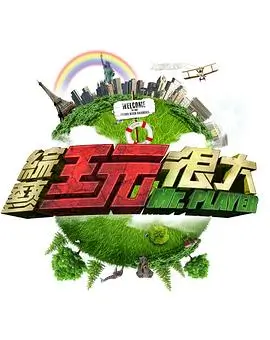 韩国经典电影《海边的第三张椅子》高清海报