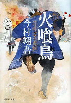 韩国短剧《首尔凌晨三点》海报
