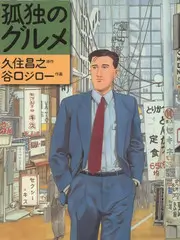 韩国经典电影《山村来信》高清海报